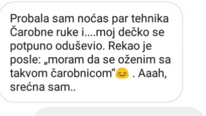 Без имени