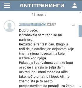 изображение_viber_2020-03-22_02-07-16